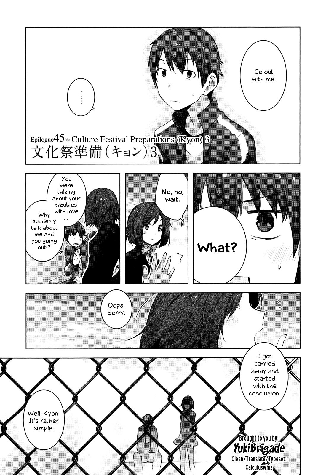 Nagato Yuki-Chan No Shoushitsu Chapter 45 #2