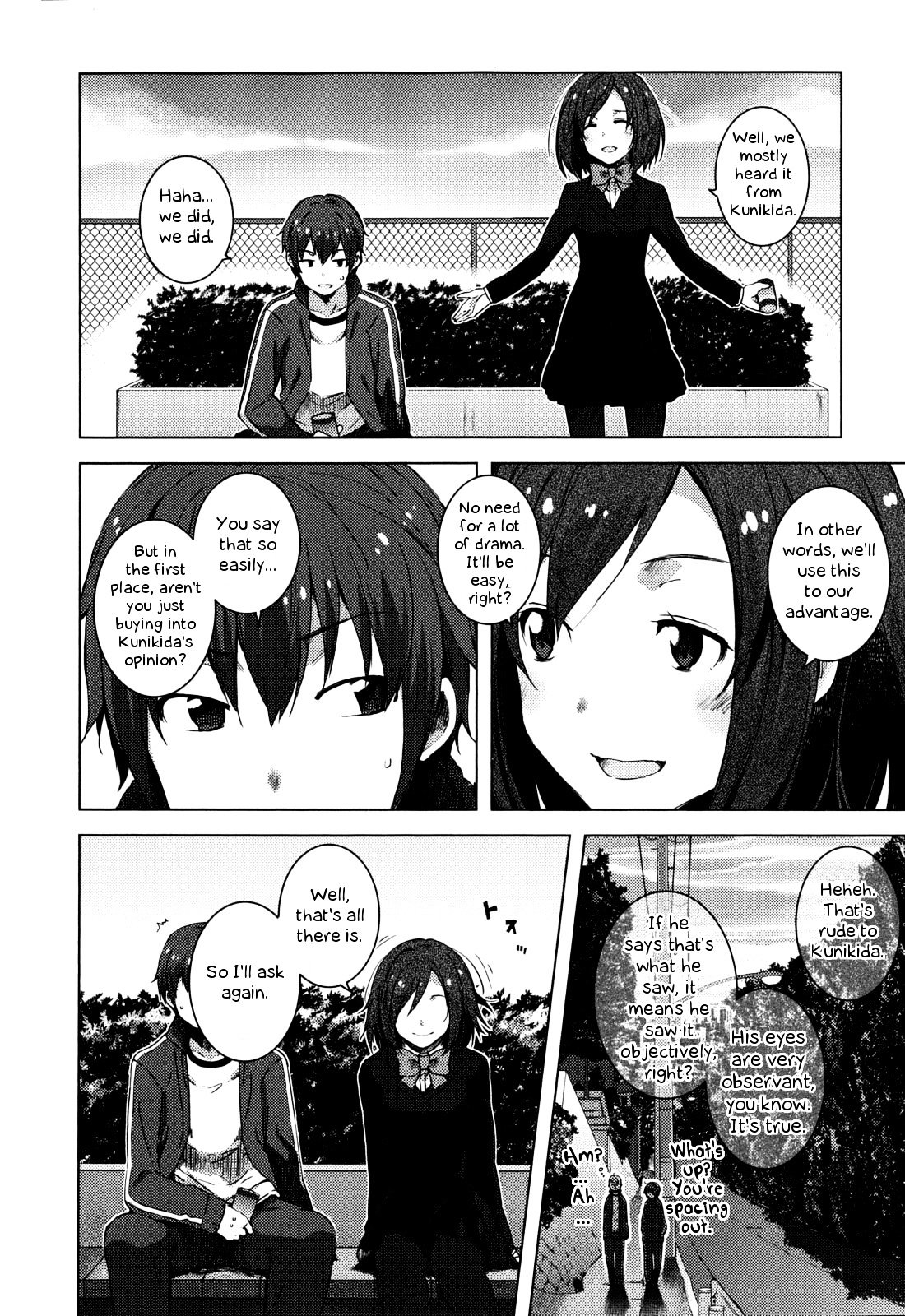 Nagato Yuki-Chan No Shoushitsu Chapter 45 #5