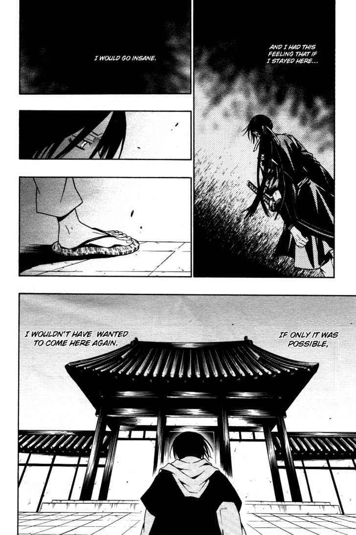 Izayakaku Chapter 10 #15