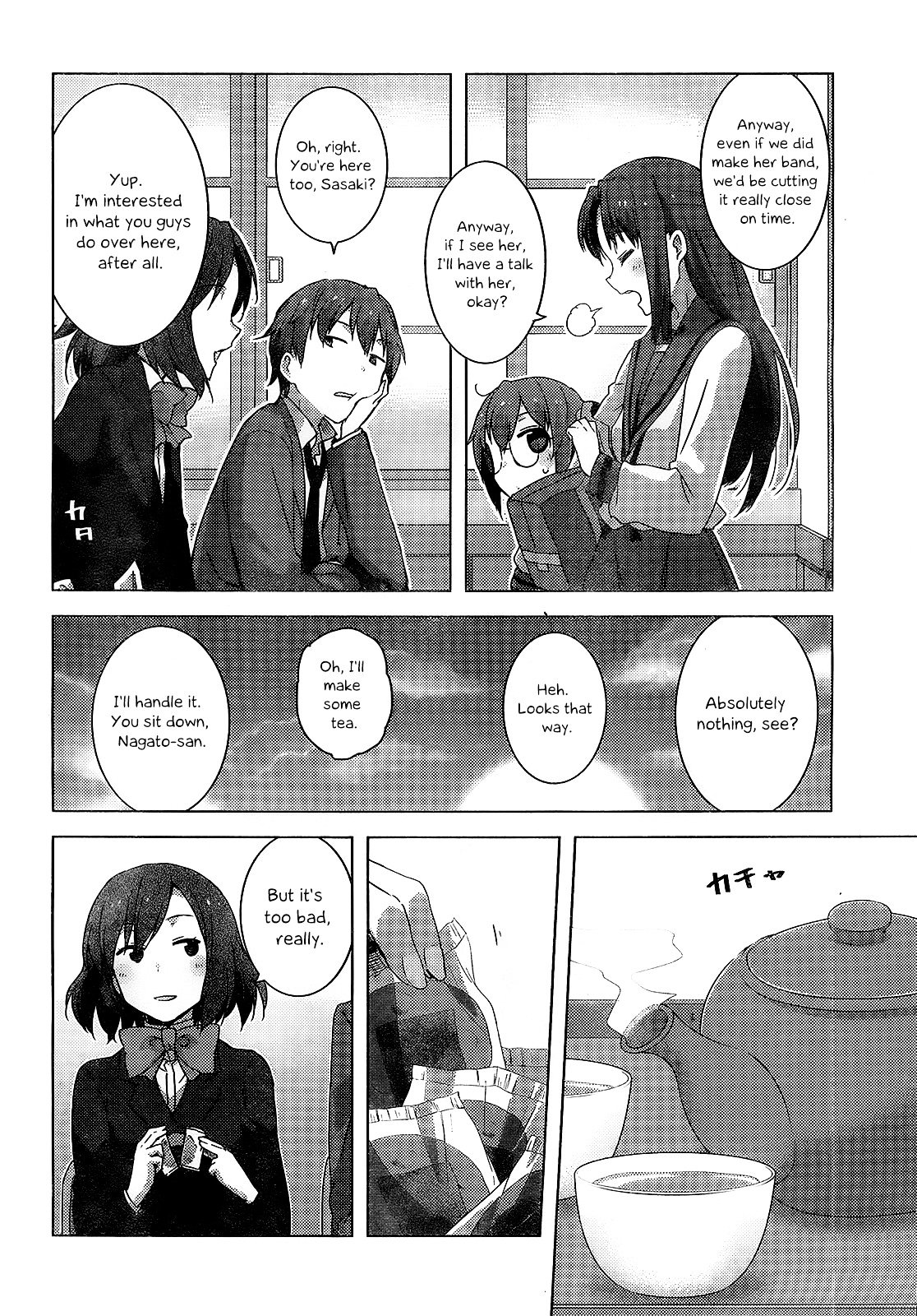 Nagato Yuki-Chan No Shoushitsu Chapter 42 #5