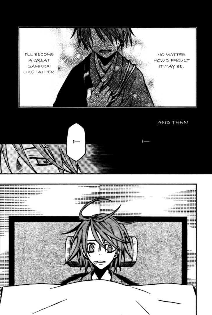 Izayakaku Chapter 7 #10