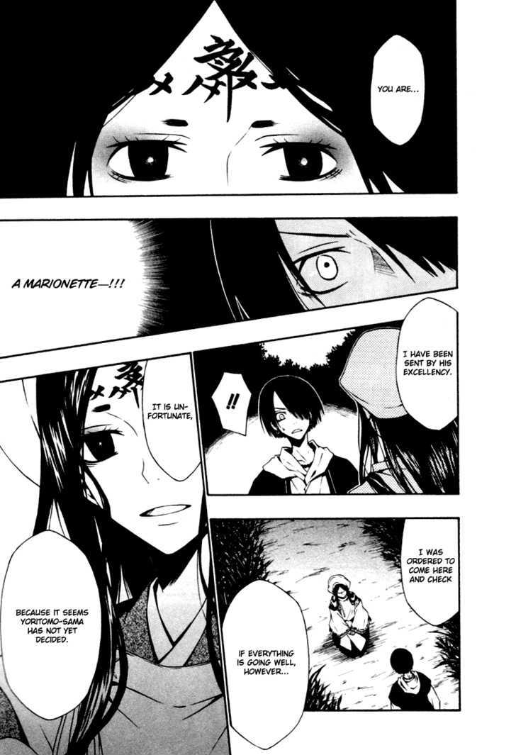 Izayakaku Chapter 3 #5