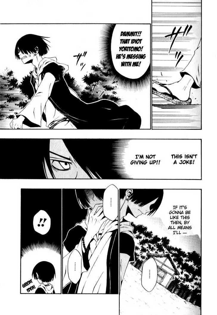 Izayakaku Chapter 1 #42