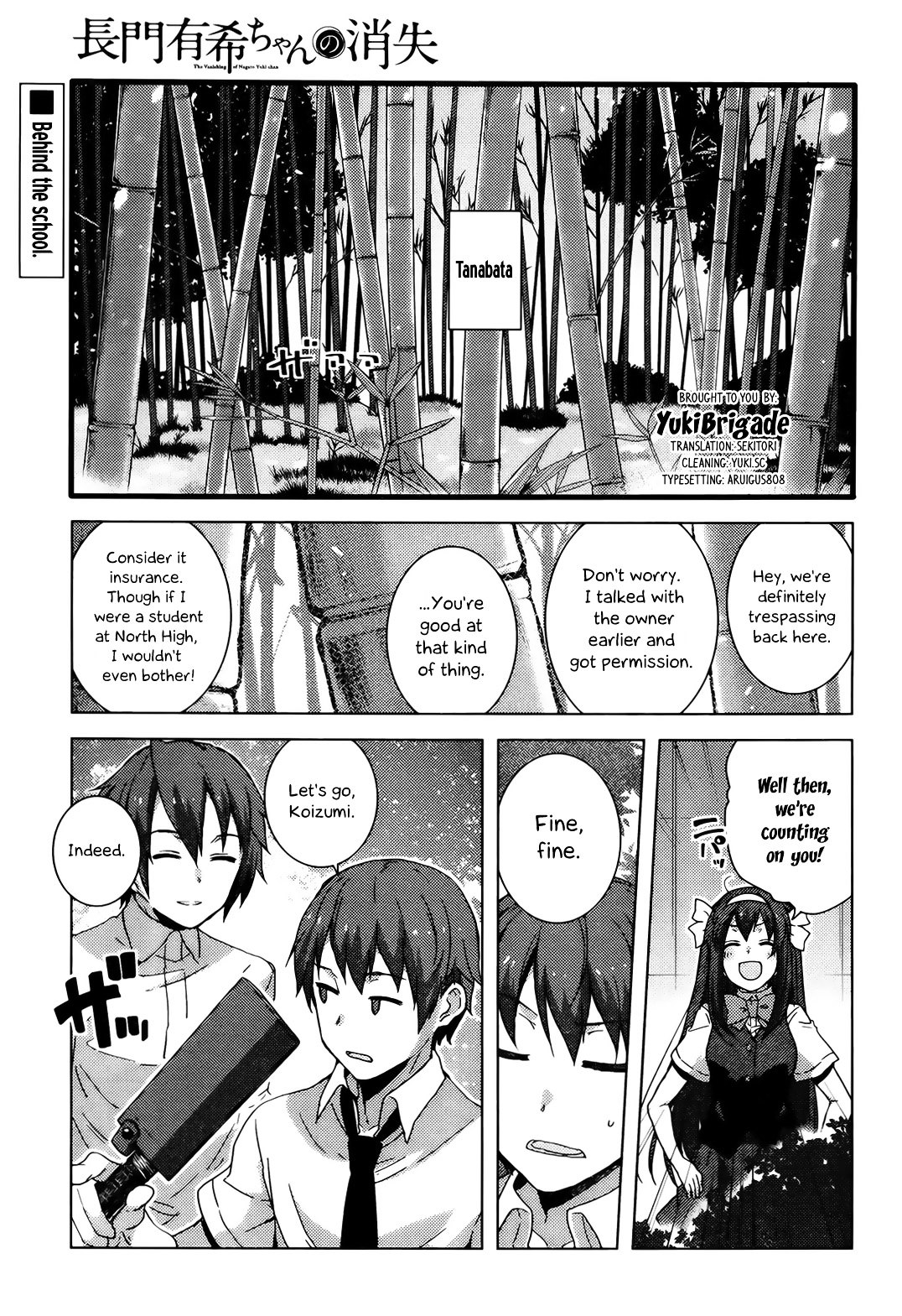 Nagato Yuki-Chan No Shoushitsu Chapter 35 #2