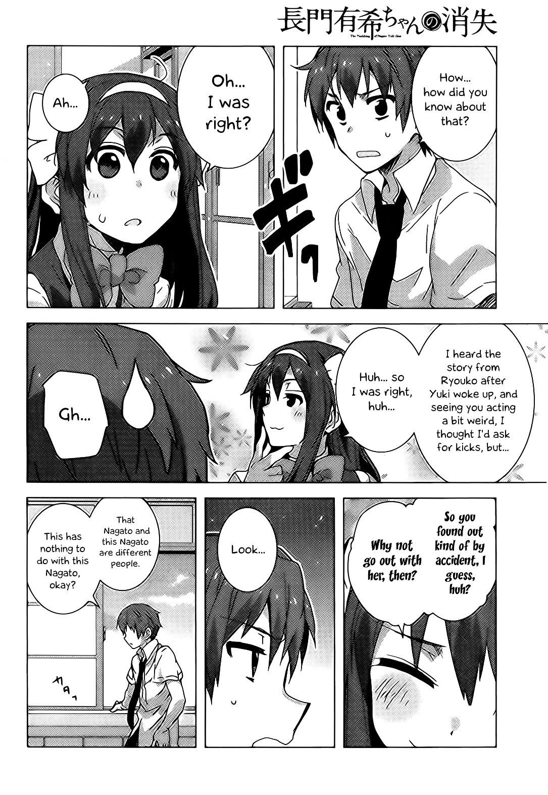 Nagato Yuki-Chan No Shoushitsu Chapter 35 #15