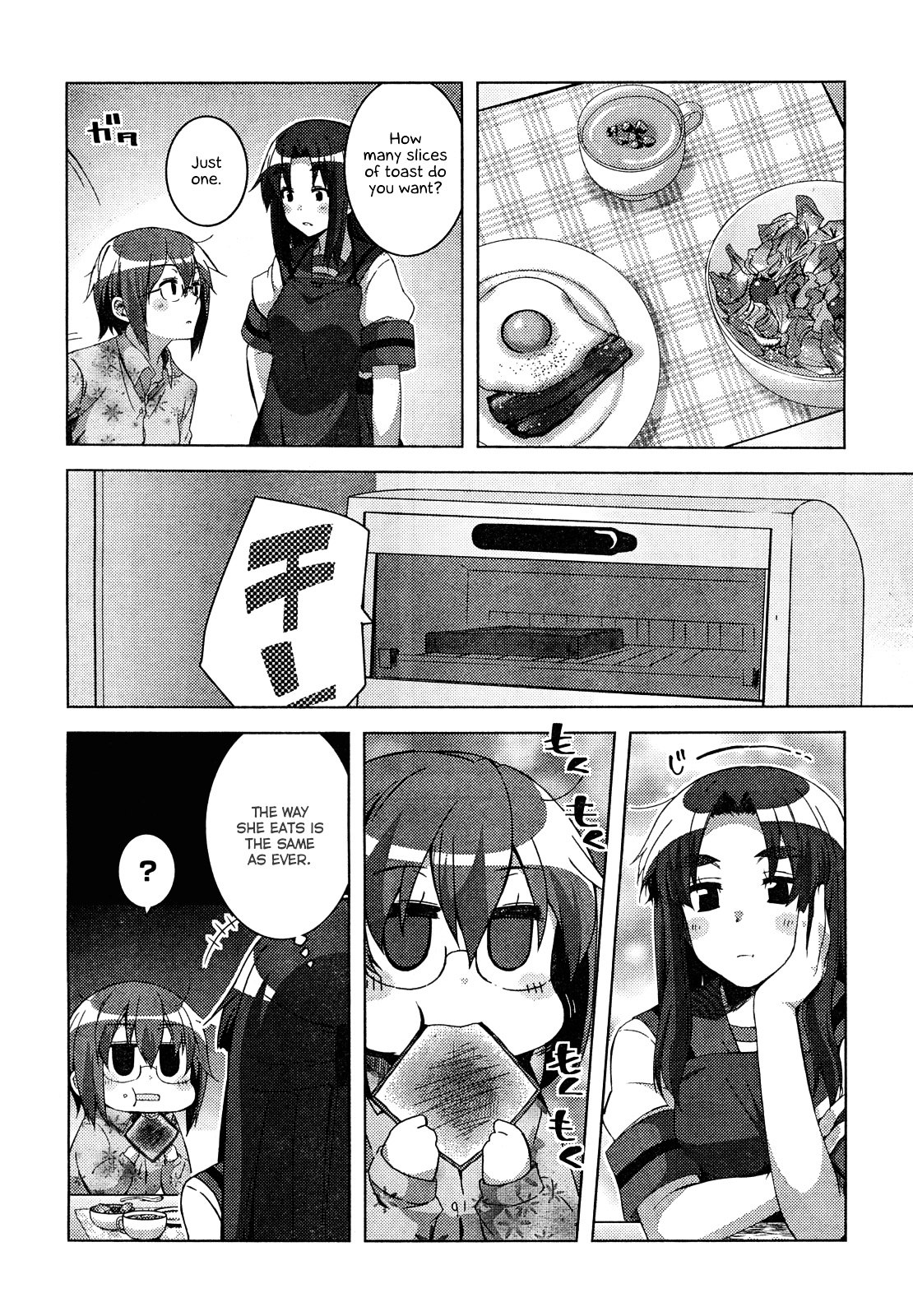 Nagato Yuki-Chan No Shoushitsu Chapter 29 #4