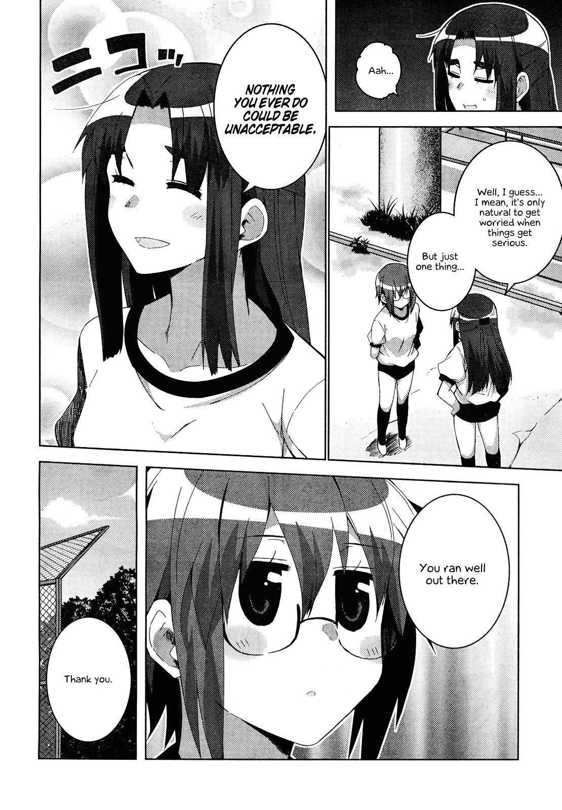 Nagato Yuki-Chan No Shoushitsu Chapter 29 #12