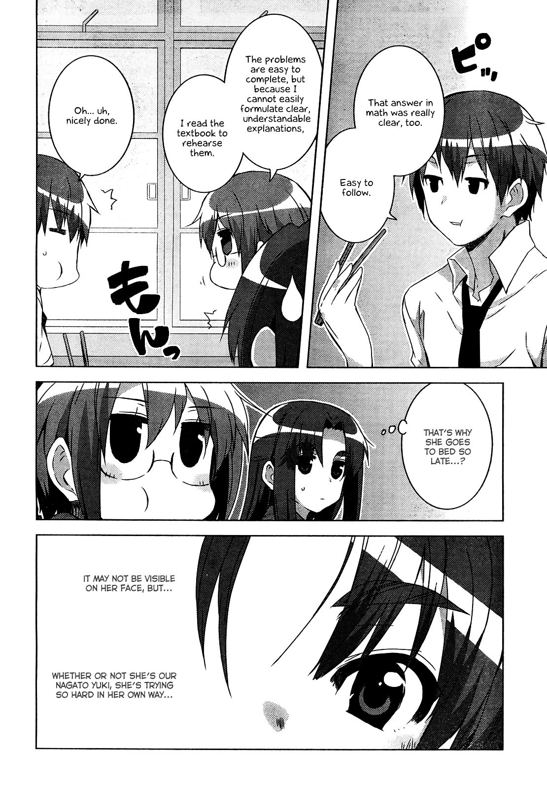 Nagato Yuki-Chan No Shoushitsu Chapter 29 #14