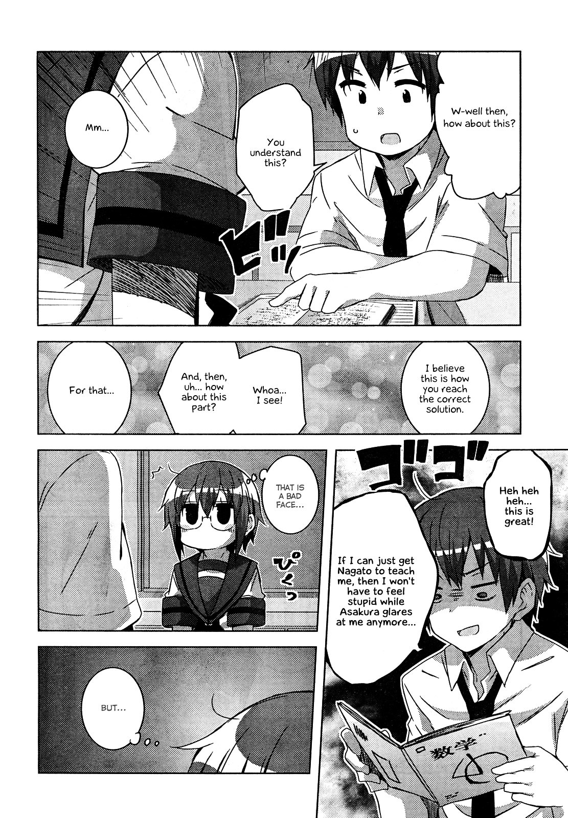 Nagato Yuki-Chan No Shoushitsu Chapter 29 #20