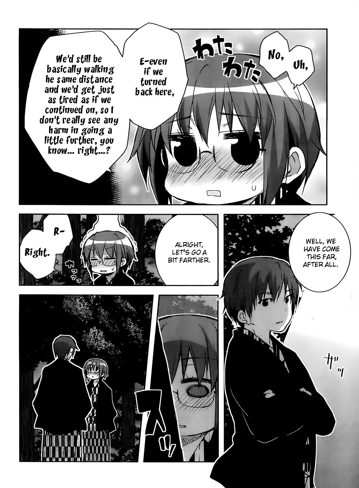 Nagato Yuki-Chan No Shoushitsu Chapter 24 #5