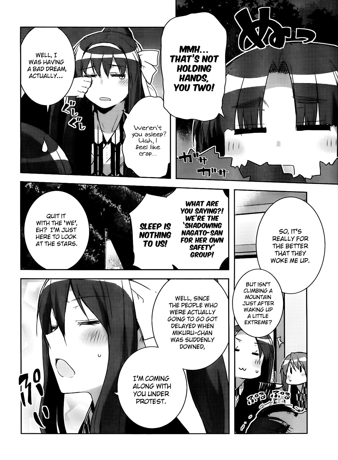 Nagato Yuki-Chan No Shoushitsu Chapter 24 #7