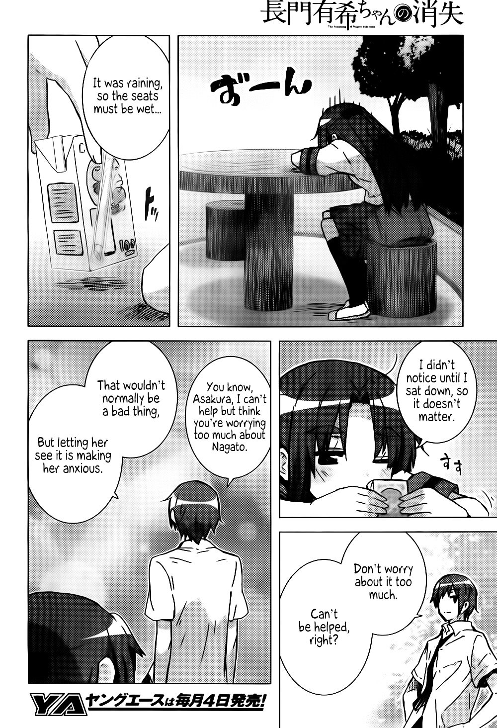 Nagato Yuki-Chan No Shoushitsu Chapter 28 #18