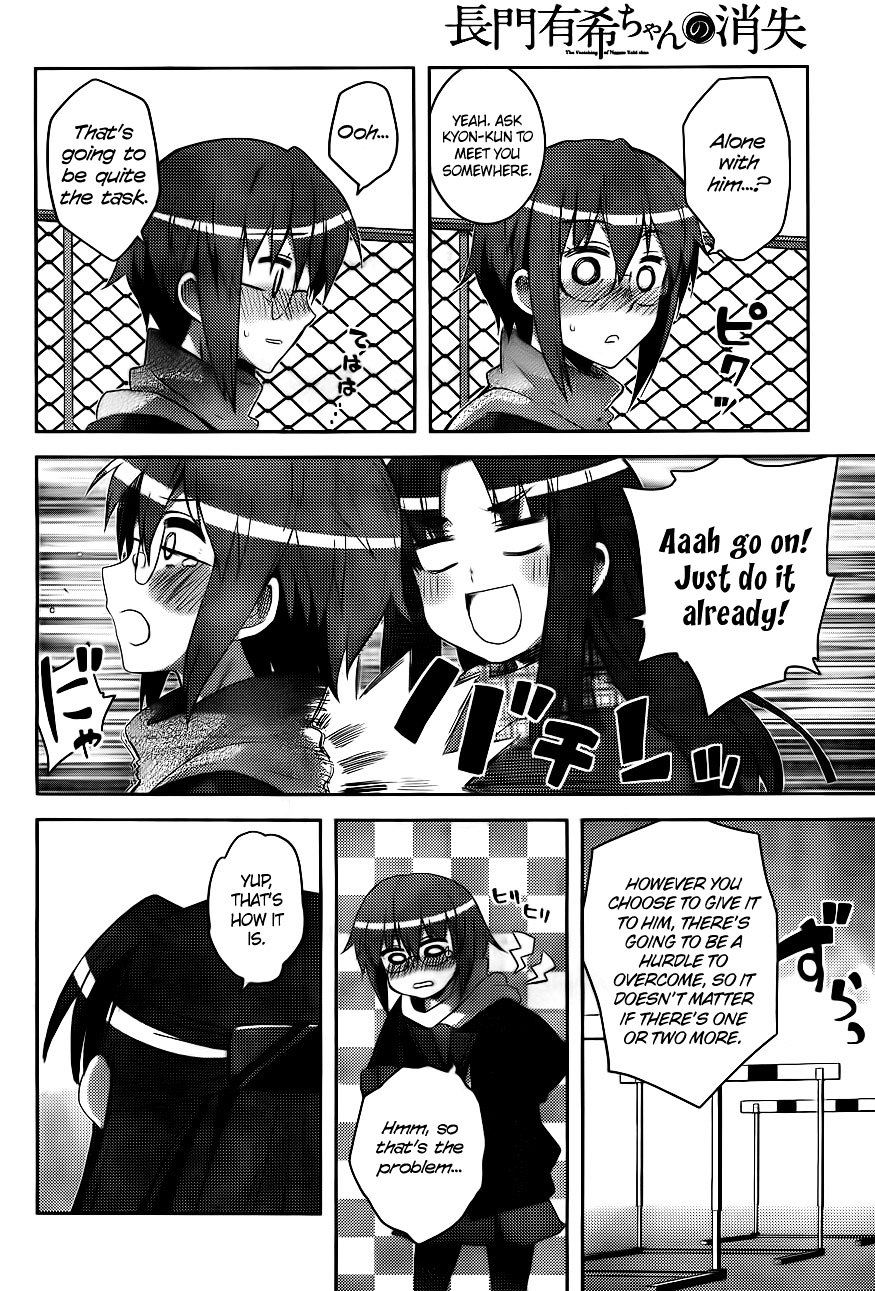 Nagato Yuki-Chan No Shoushitsu Chapter 12 #8