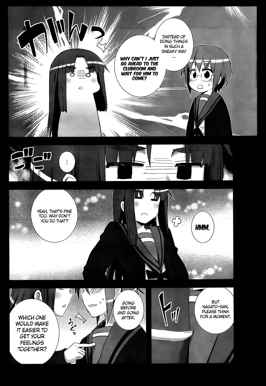 Nagato Yuki-Chan No Shoushitsu Chapter 12 #22