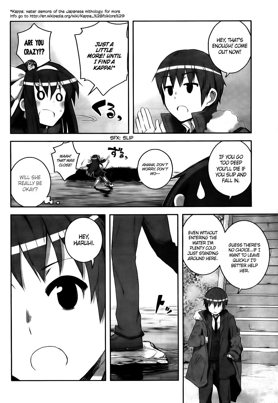 Nagato Yuki-Chan No Shoushitsu Chapter 11 #12