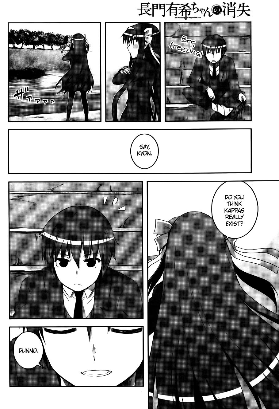 Nagato Yuki-Chan No Shoushitsu Chapter 11 #16