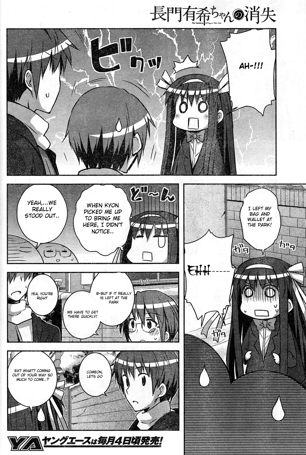 Nagato Yuki-Chan No Shoushitsu Chapter 8 #15