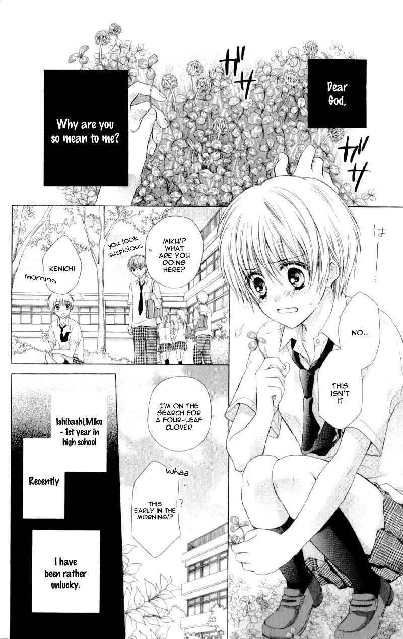 Kaname Etoile Chapter 5 #7