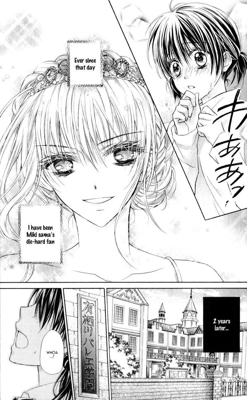 Kaname Etoile Chapter 1 #11