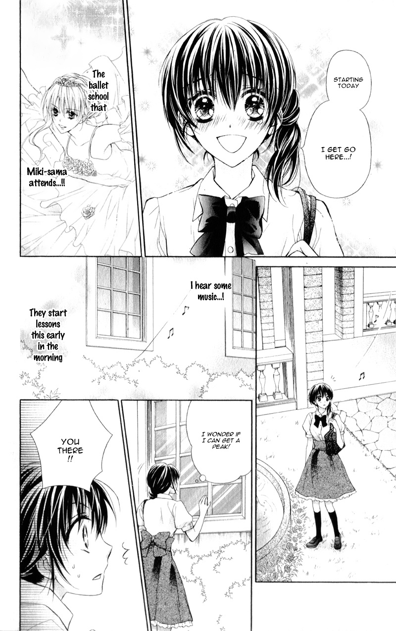 Kaname Etoile Chapter 1 #12