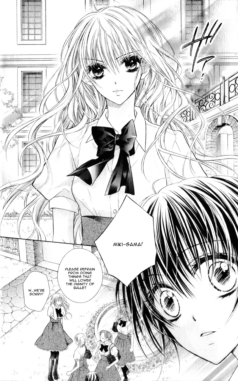 Kaname Etoile Chapter 1 #14