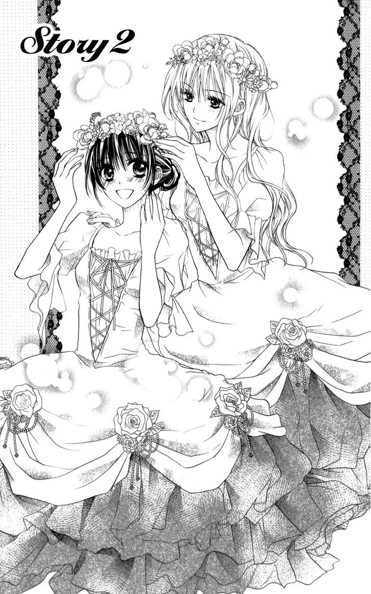 Kaname Etoile Chapter 2 #5