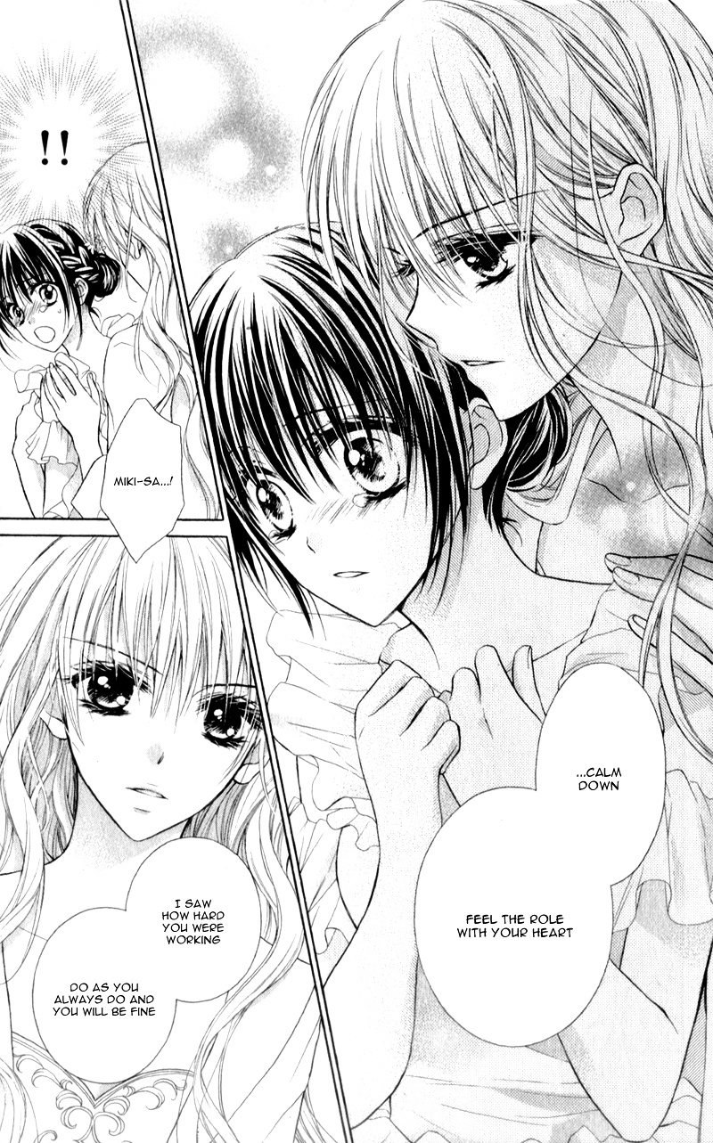 Kaname Etoile Chapter 1 #39