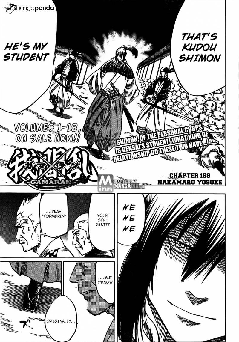 Gamaran Chapter 168 #1