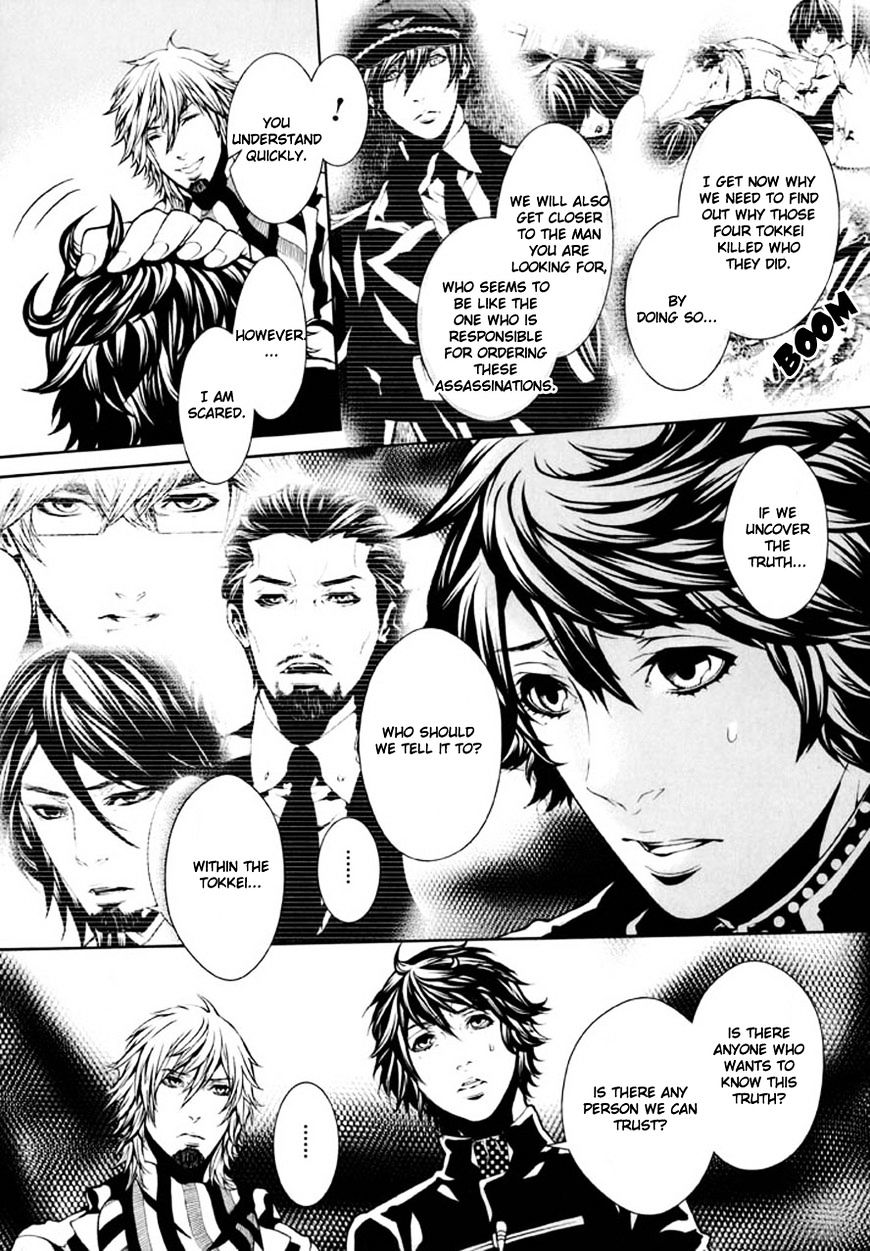 Dolls Chapter 88 #7