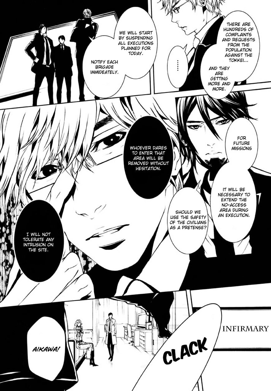 Dolls Chapter 81 #11