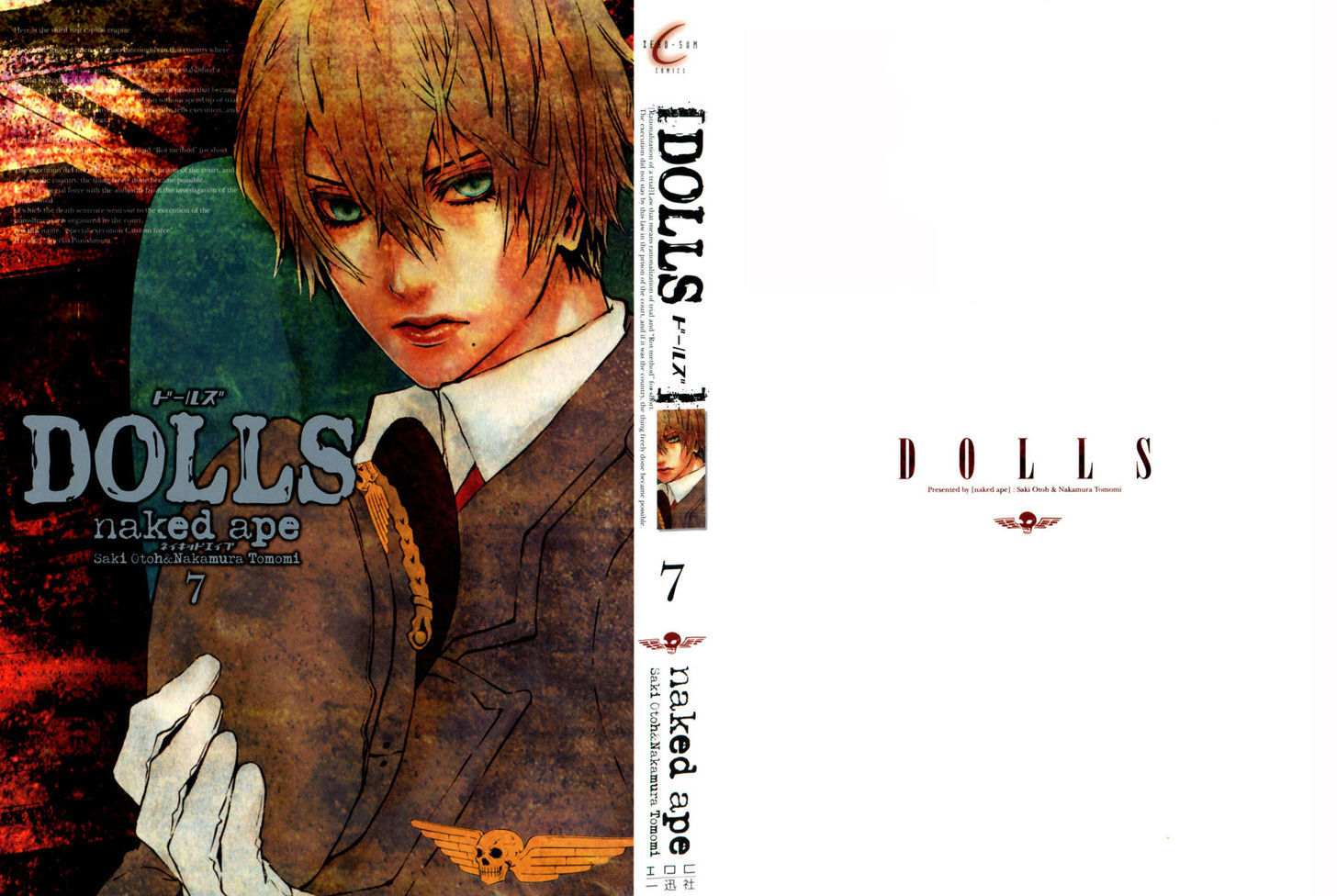 Dolls Chapter 42 #1