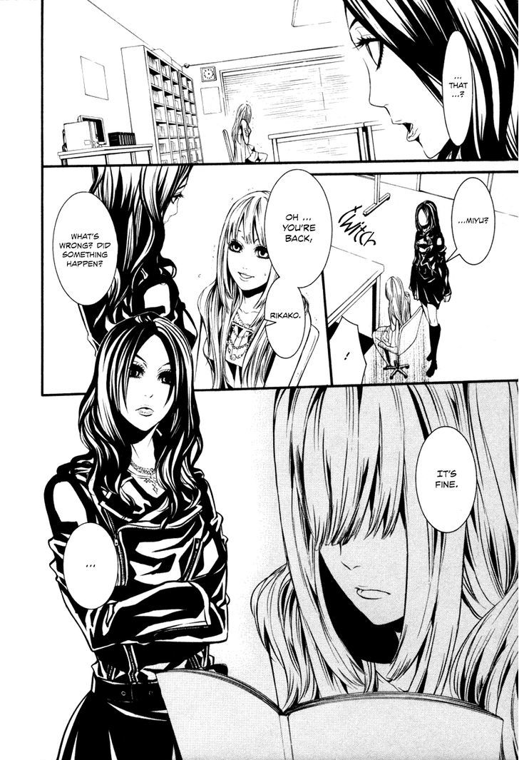 Dolls Chapter 30 #20