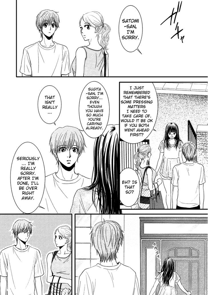 Kore Wa Koi No Hanashi Chapter 39 #18