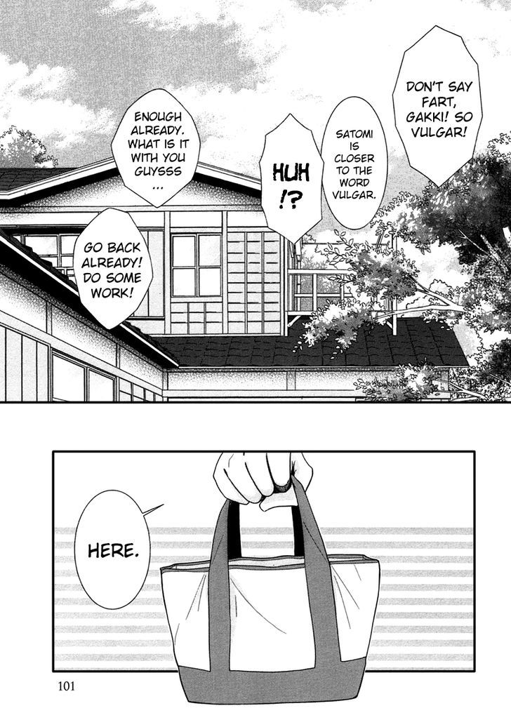 Kore Wa Koi No Hanashi Chapter 41 #17