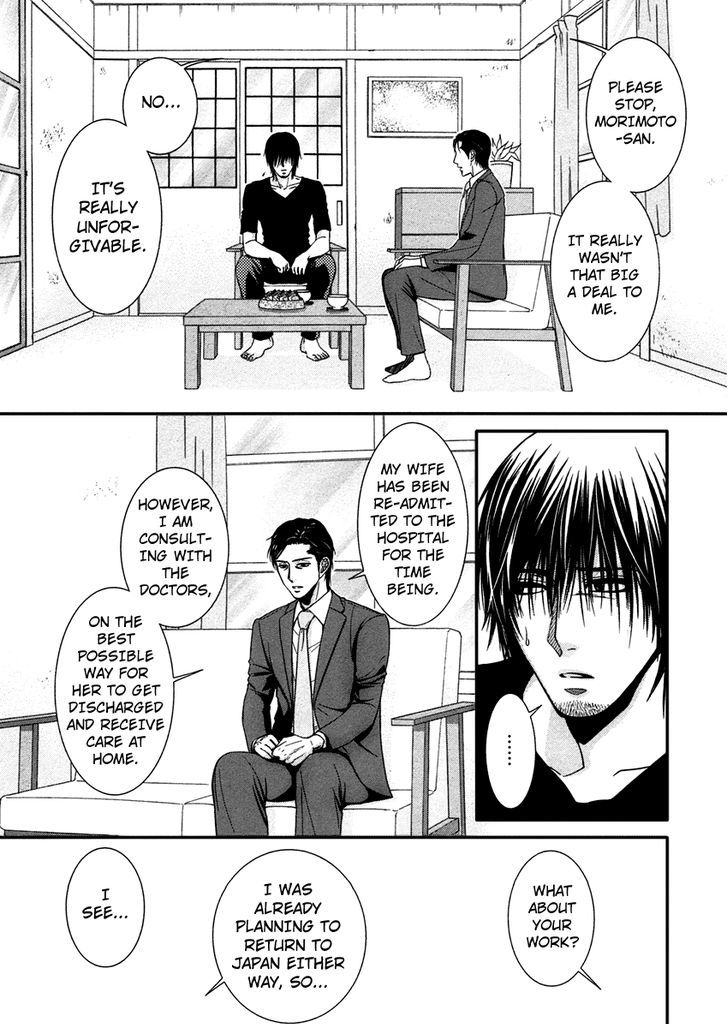 Kore Wa Koi No Hanashi Chapter 40 #29