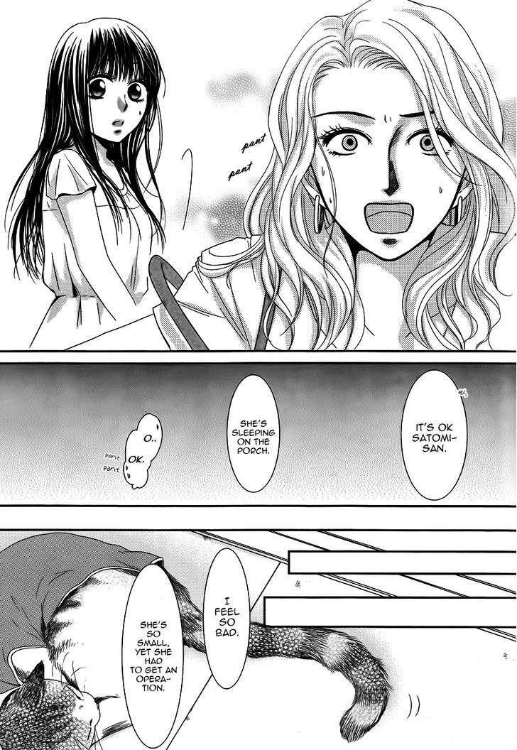 Kore Wa Koi No Hanashi Chapter 35 #12