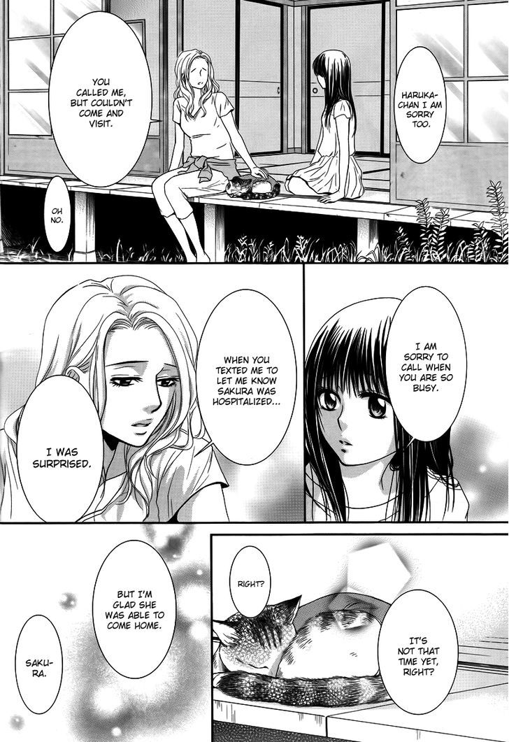 Kore Wa Koi No Hanashi Chapter 35 #13