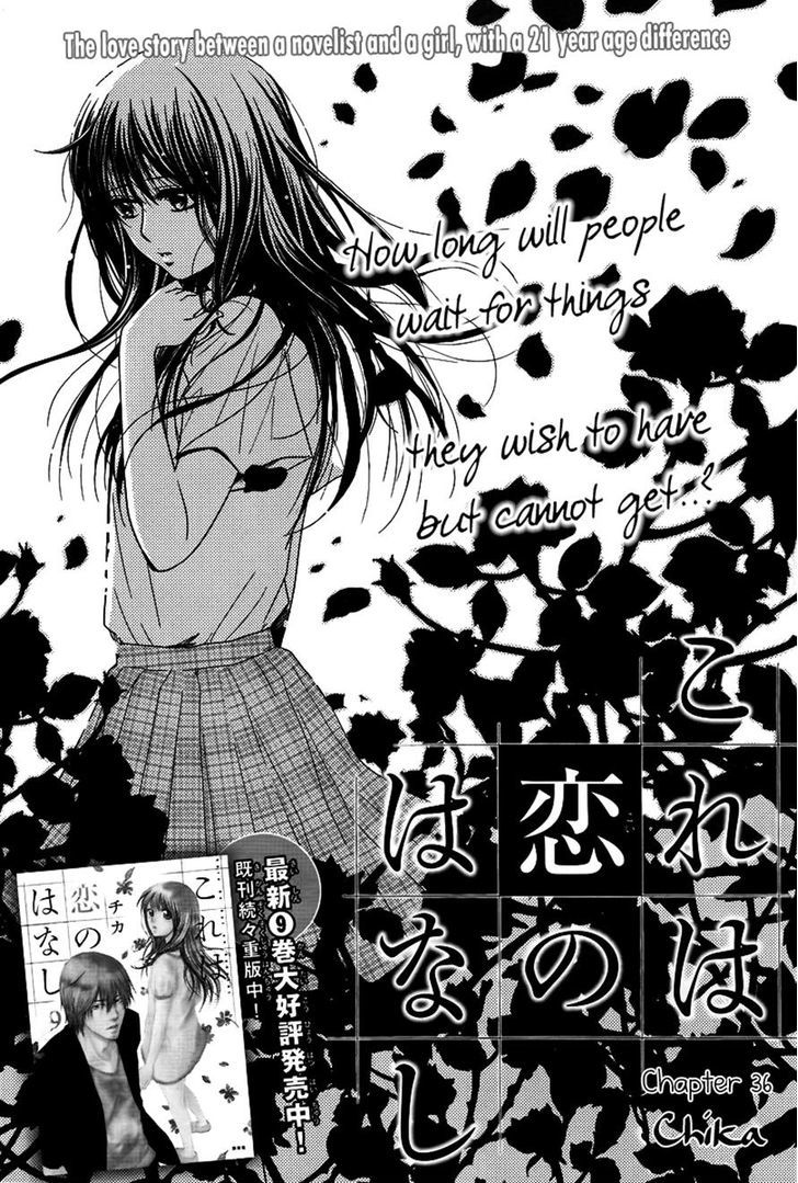 Kore Wa Koi No Hanashi Chapter 36 #3