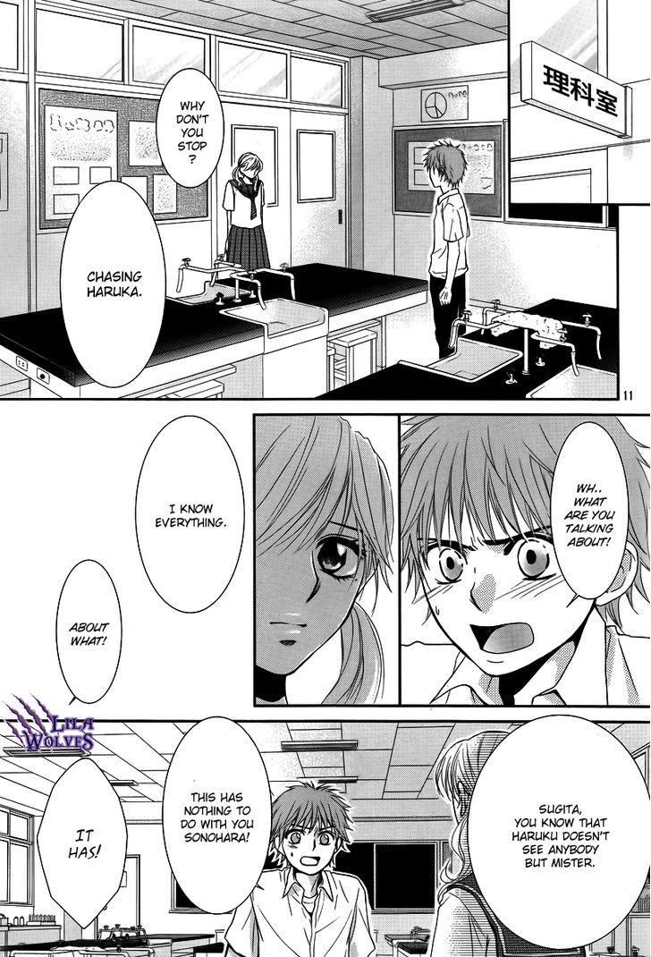 Kore Wa Koi No Hanashi Chapter 34 #13