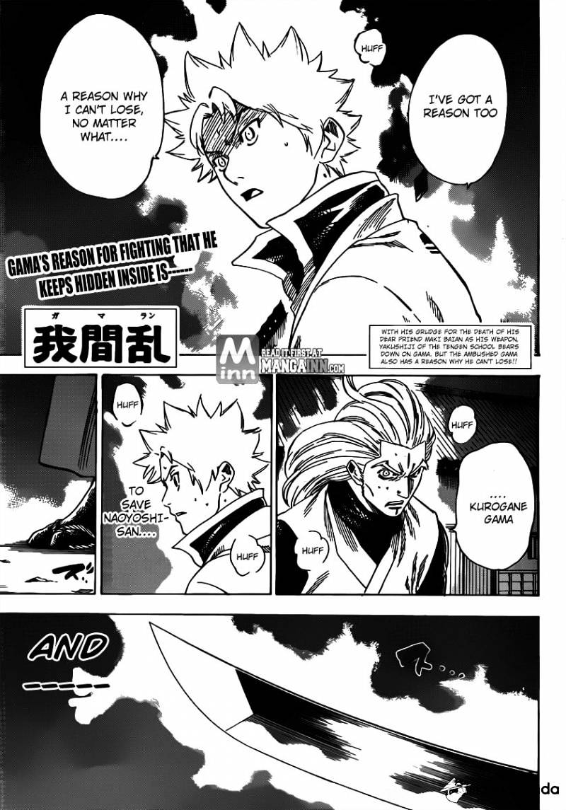 Gamaran Chapter 158 #1