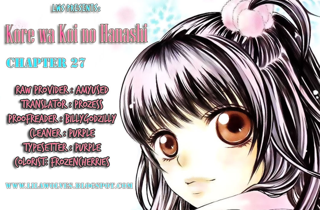 Kore Wa Koi No Hanashi Chapter 27 #1