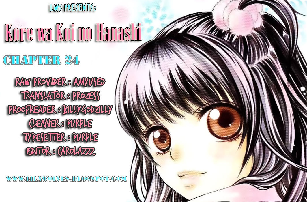 Kore Wa Koi No Hanashi Chapter 24 #1