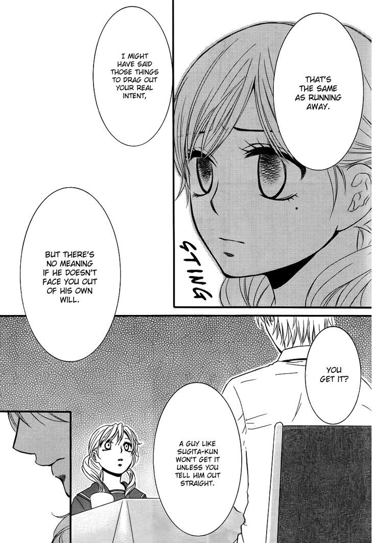 Kore Wa Koi No Hanashi Chapter 24 #28