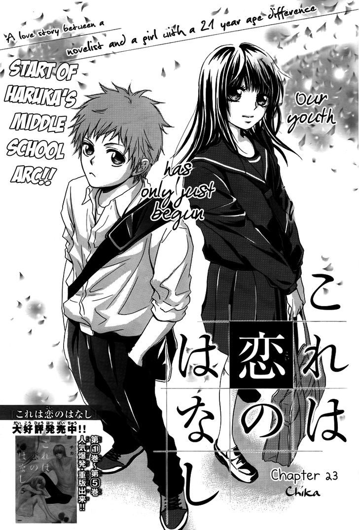 Kore Wa Koi No Hanashi Chapter 23 #3