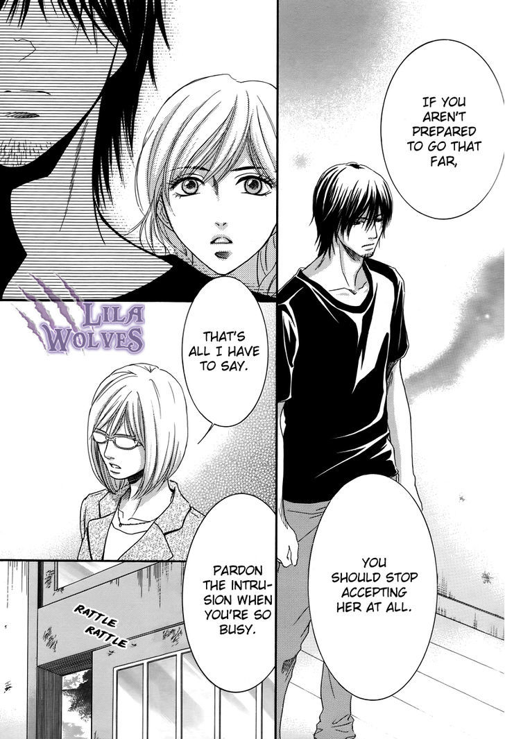 Kore Wa Koi No Hanashi Chapter 18 #11