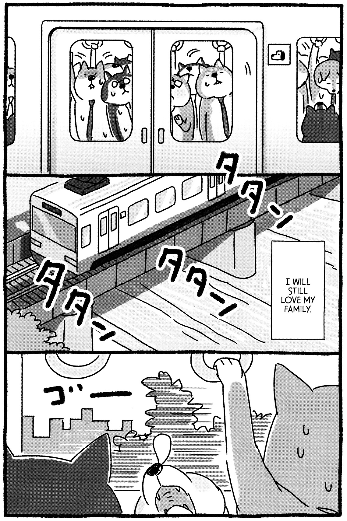 Shiba Occhan Chapter 23 #3