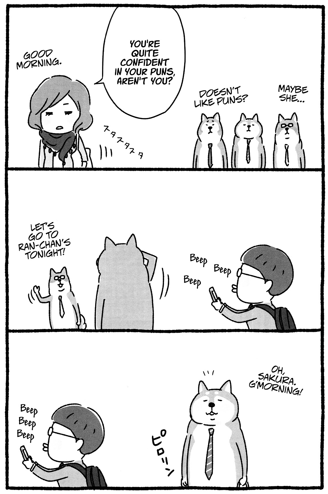 Shiba Occhan Chapter 23 #5