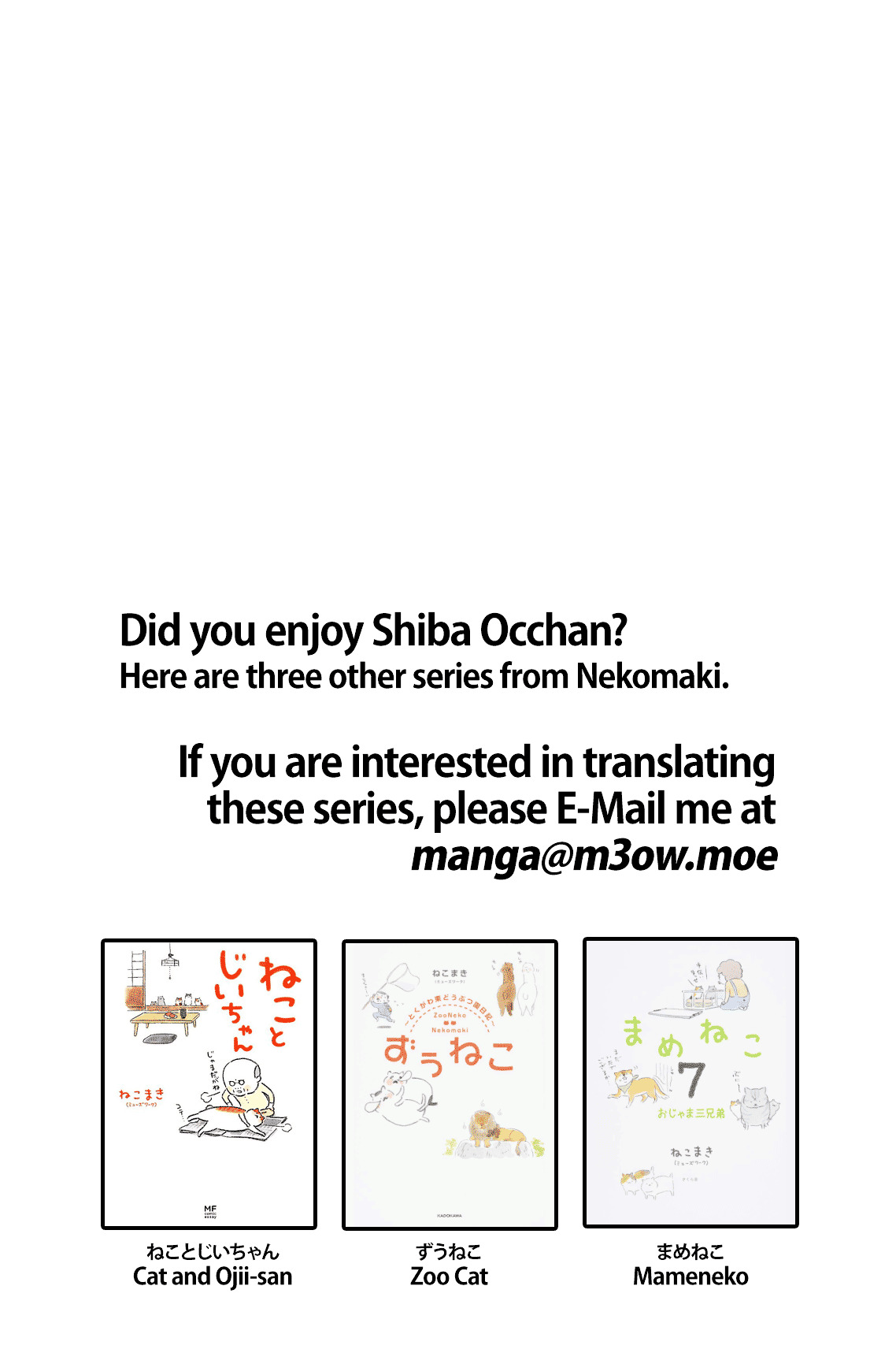Shiba Occhan Chapter 23 #9