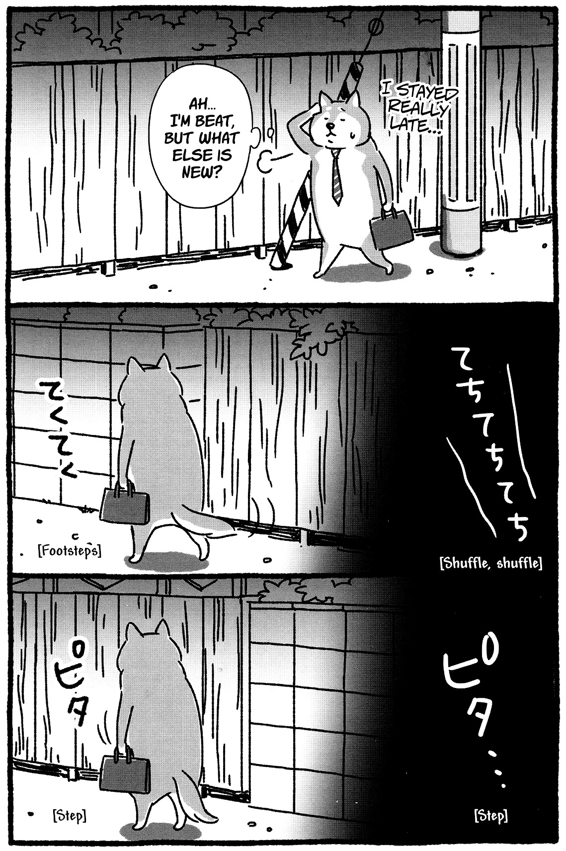 Shiba Occhan Chapter 19 #3