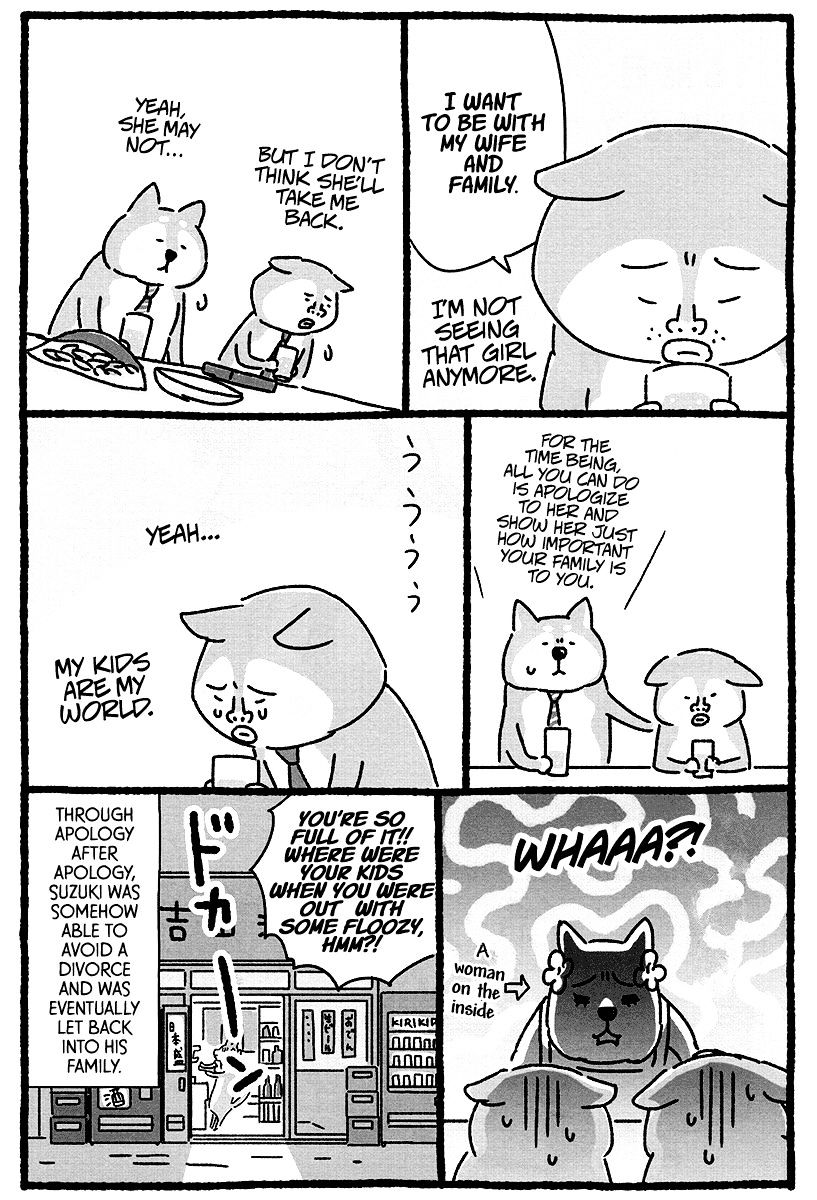 Shiba Occhan Chapter 15 #8